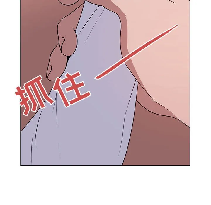秘密合约 第11章 第78页