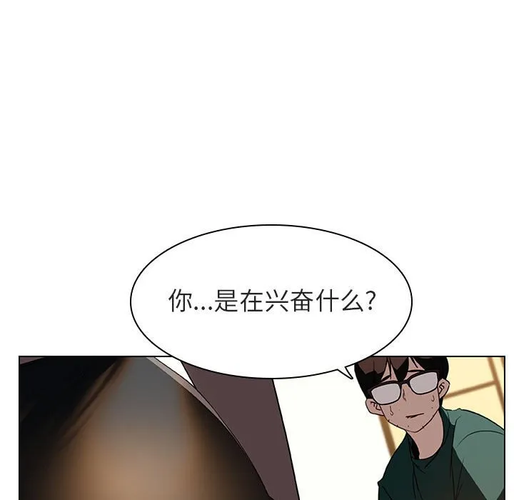 秘密合约 第11章 第159页