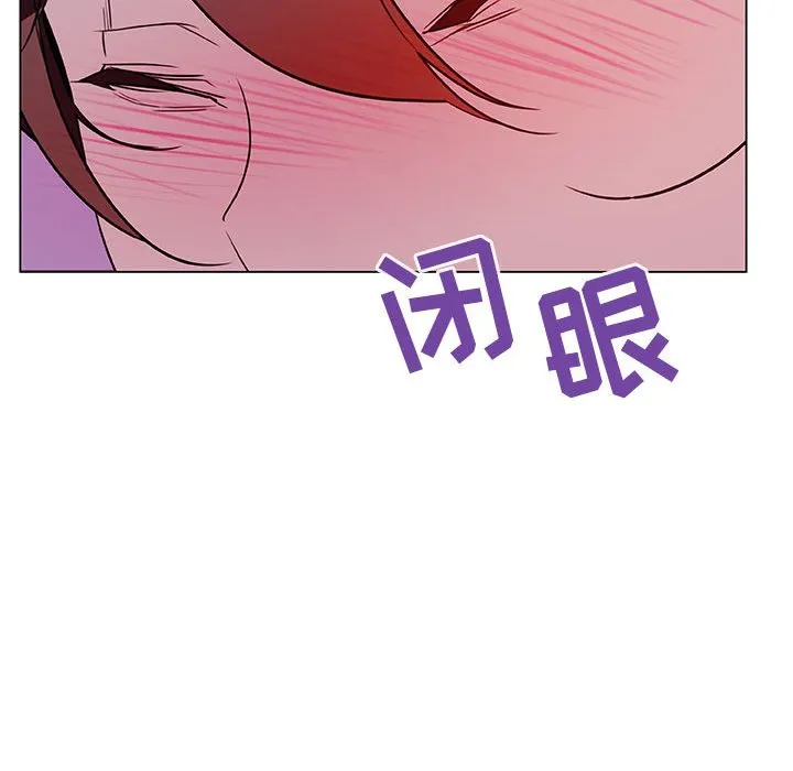 秘密合约 第11章 第91页