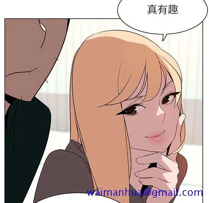秘密合约 第11章 第150页