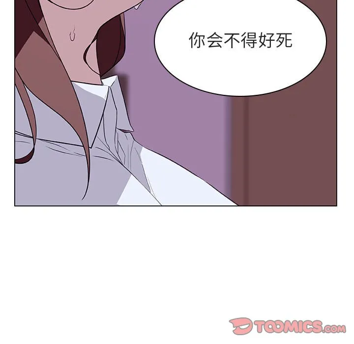 秘密合约 第11章 第83页