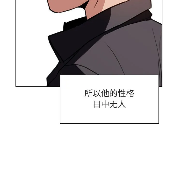 秘密合约 第11章 第8页