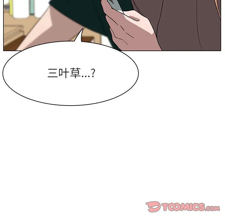 秘密合约 第11章 第128页