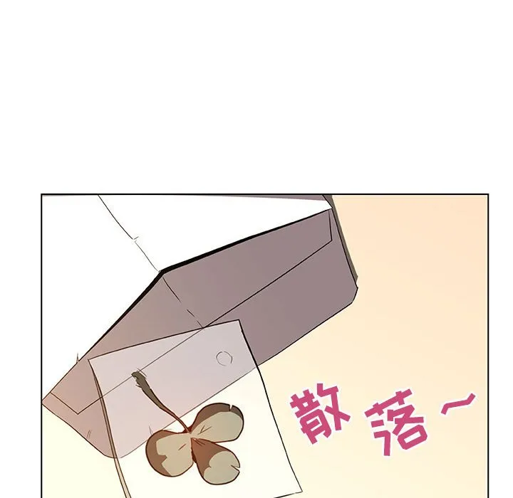 秘密合约 第11章 第121页