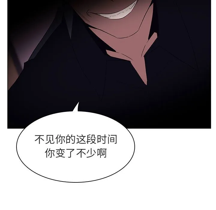秘密合约 第11章 第34页