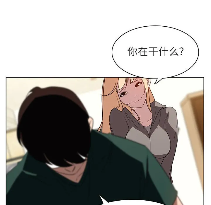秘密合约 第11章 第117页