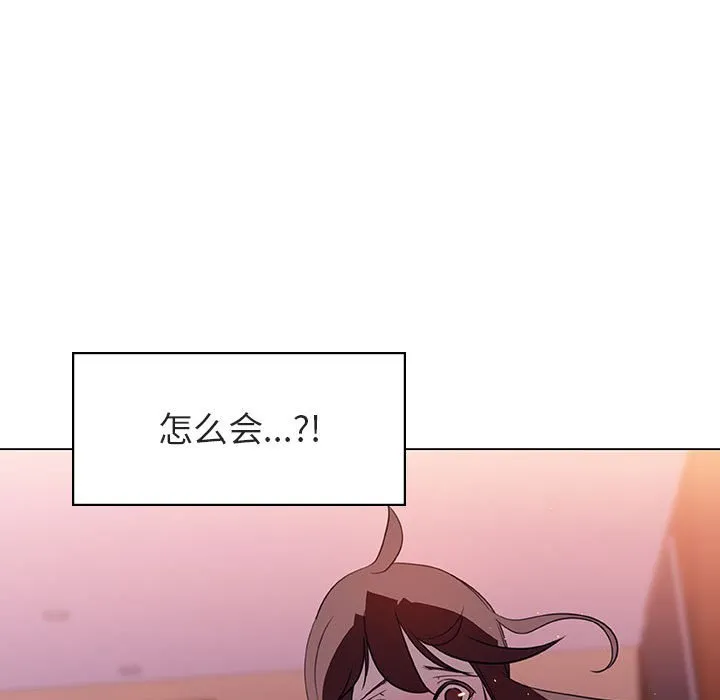 秘密合约 第11章 第53页