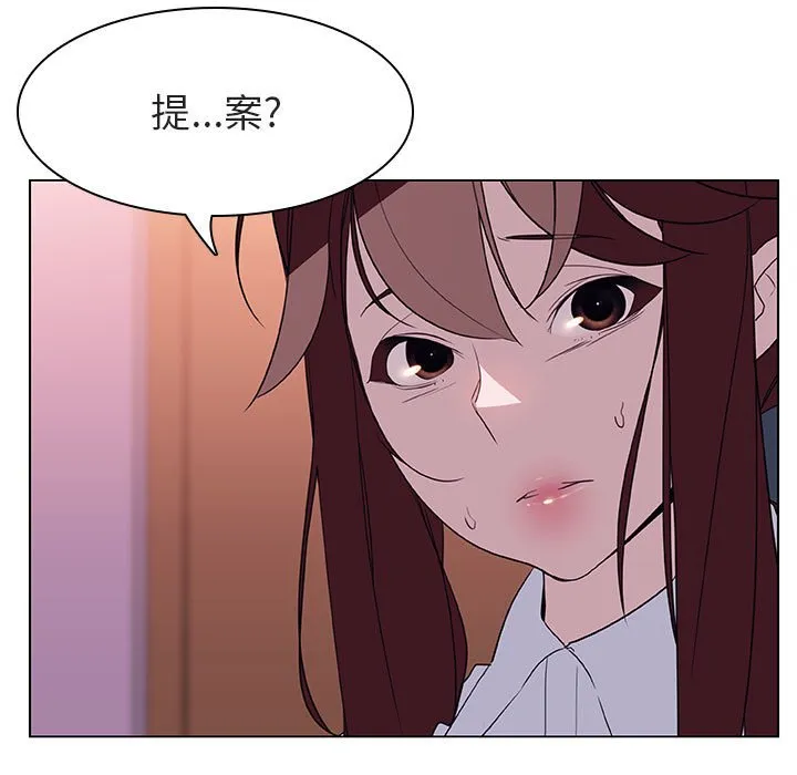 秘密合约 第11章 第99页
