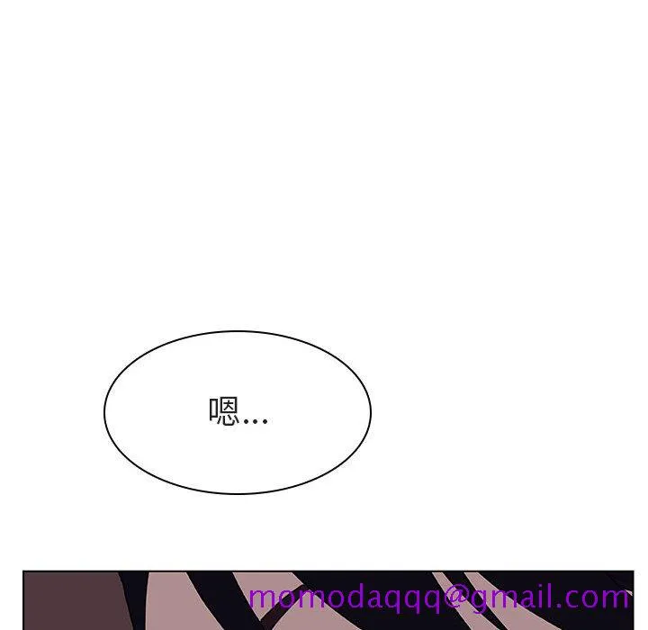 秘密合约 第11章 第145页