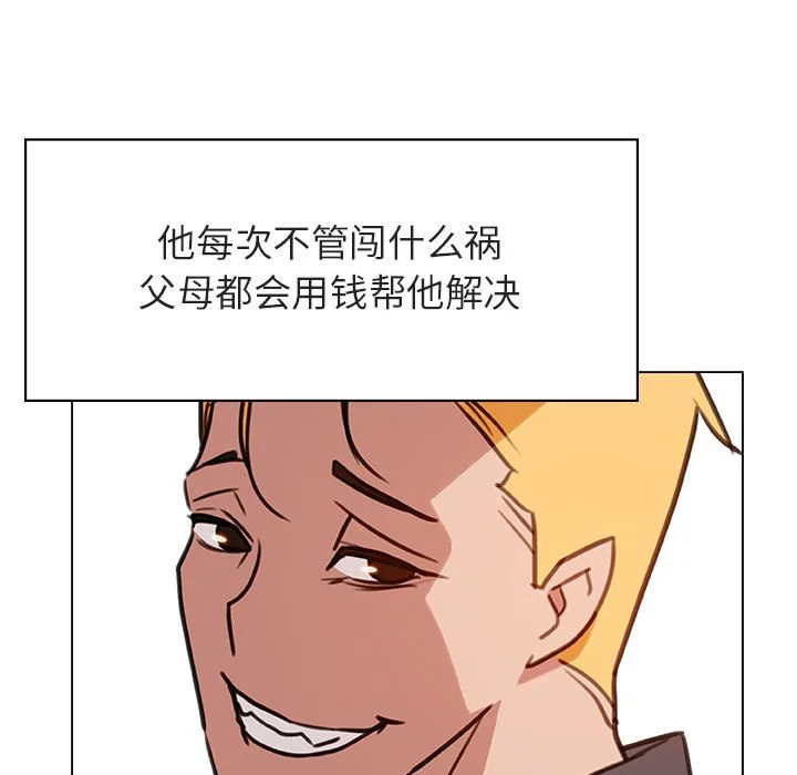 秘密合约 第11章 第7页