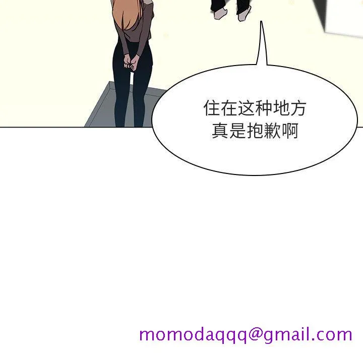 秘密合约 第11章 第115页