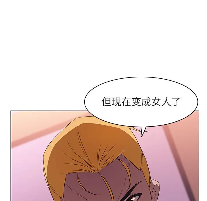 秘密合约 第11章 第37页