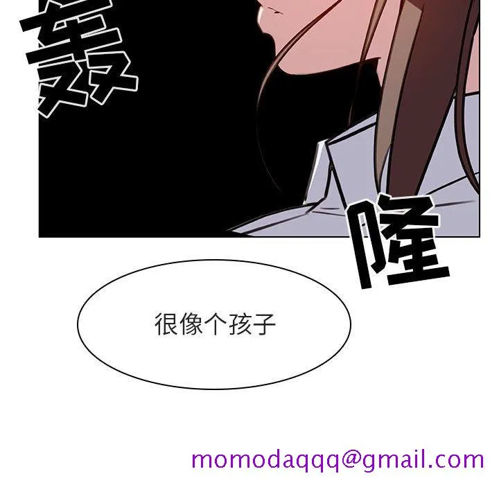 秘密合约 第11章 第36页