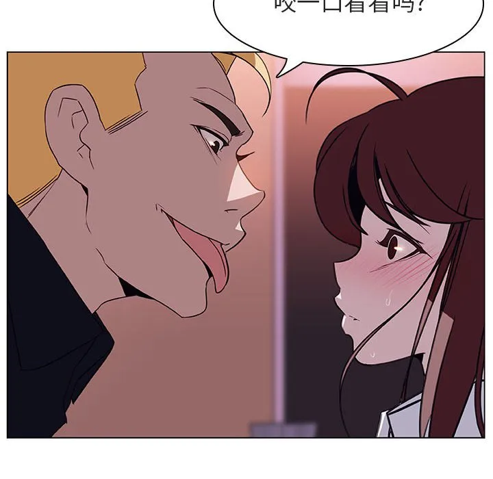 秘密合约 第11章 第44页