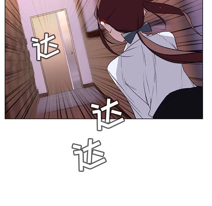 秘密合约 第11章 第59页