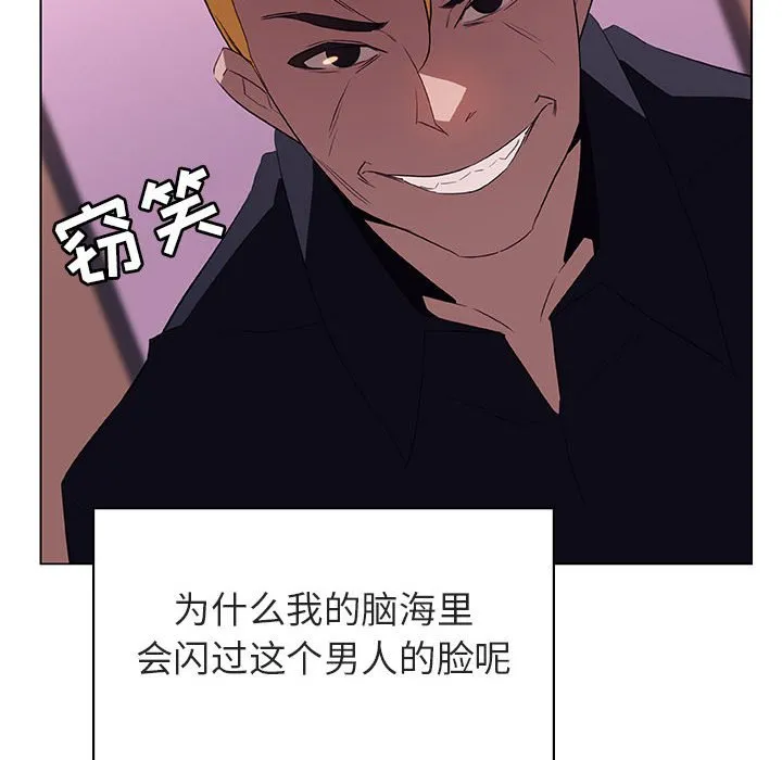 秘密合约 第11章 第38页