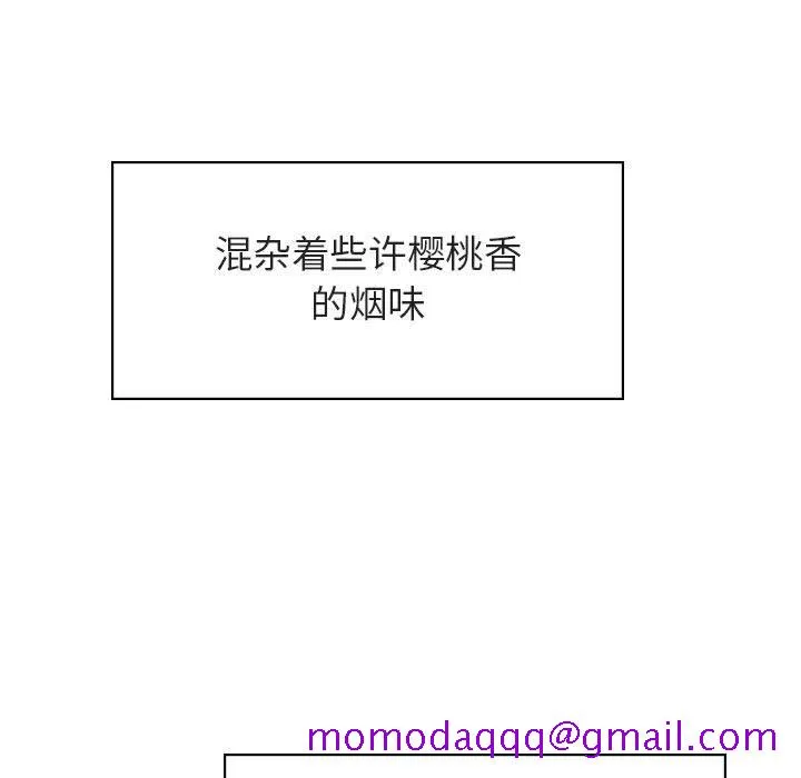 秘密合约 第11章 第45页