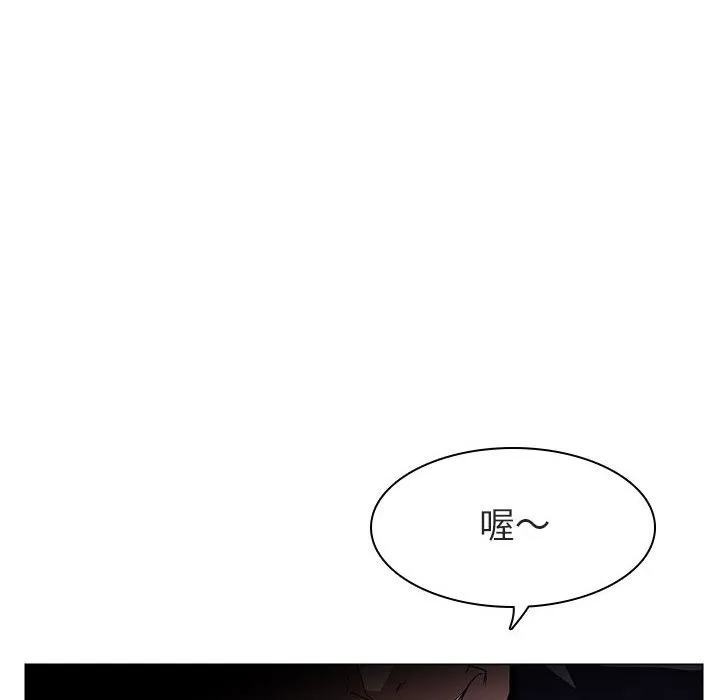 秘密合约 第11章 第33页