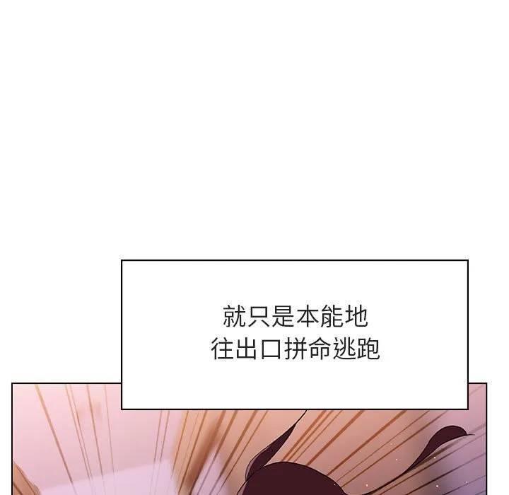 秘密合约 第11章 第58页