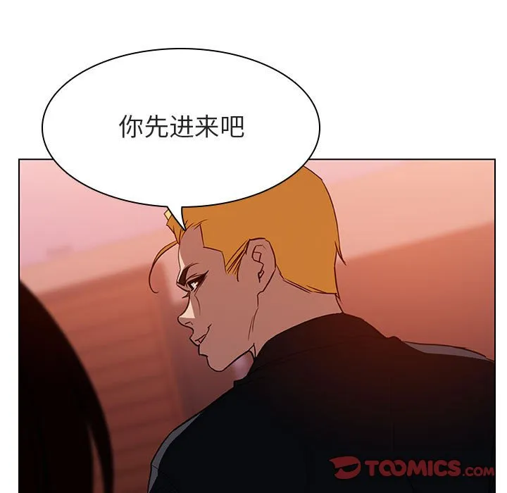 秘密合约 第11章 第101页