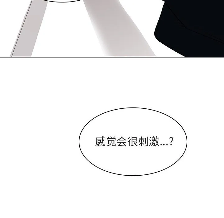 秘密合约 第11章 第172页
