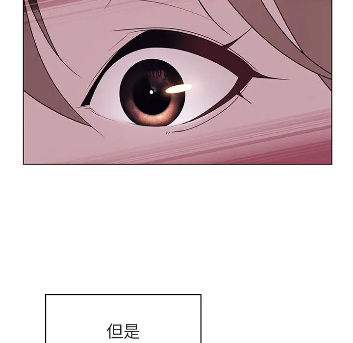 秘密合约 第11章 第61页