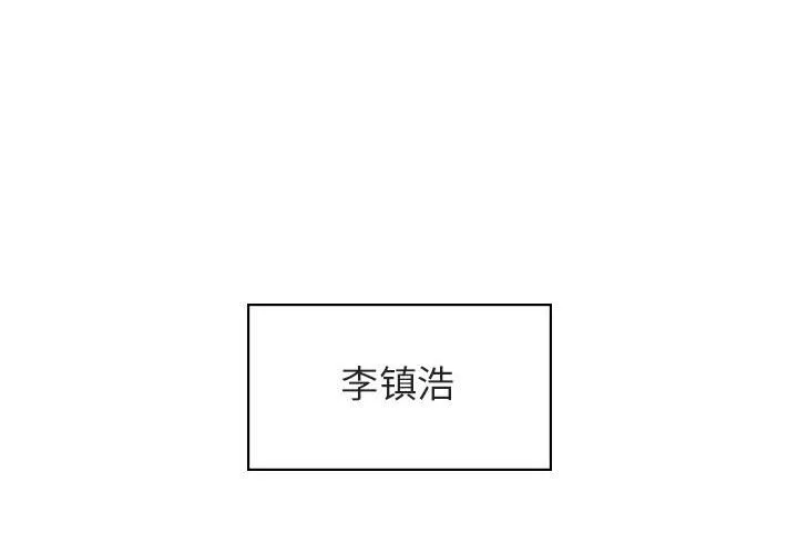 秘密合约 第11章 第2页