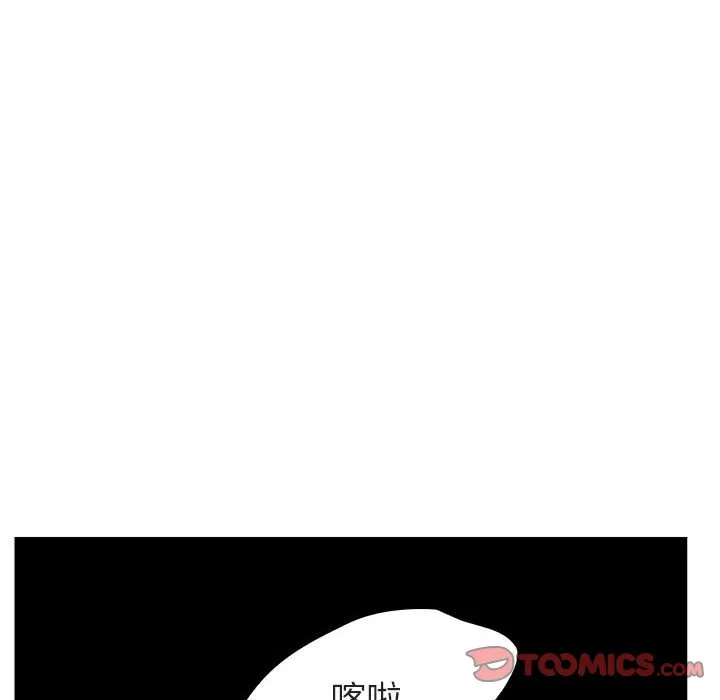 秘密合约 第11章 第92页