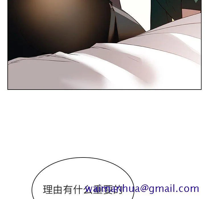 秘密合约 第11章 第160页