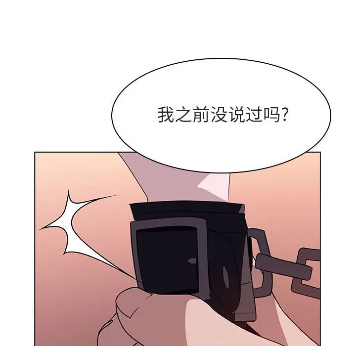秘密合约 第11章 第77页