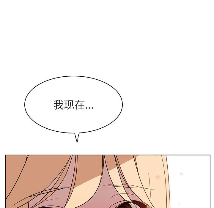 秘密合约 第11章 第156页