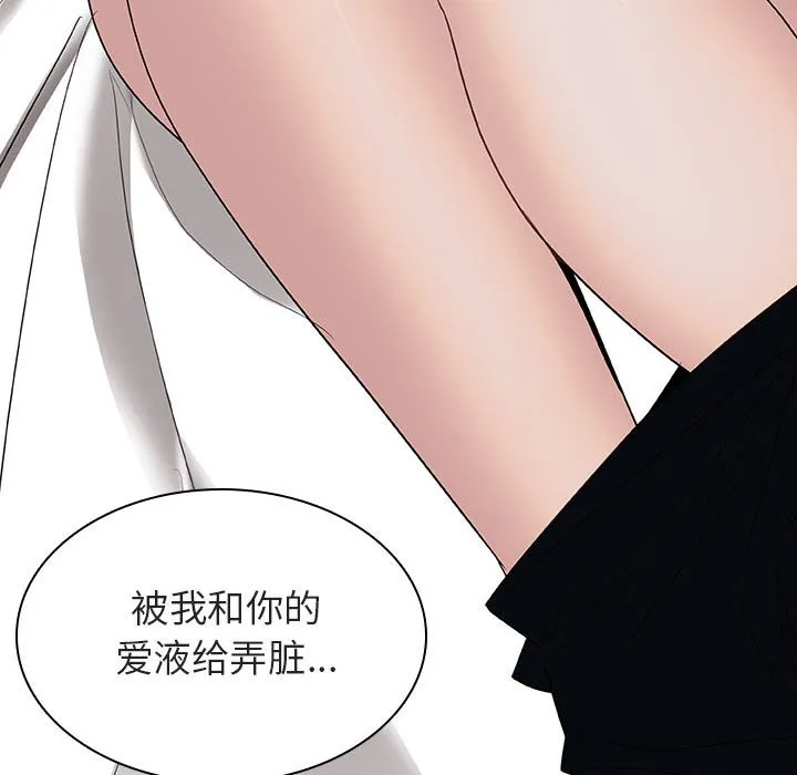 秘密合约 第11章 第171页