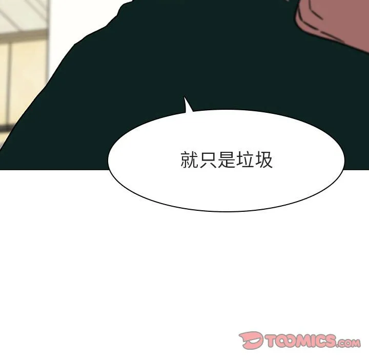 秘密合约 第11章 第137页