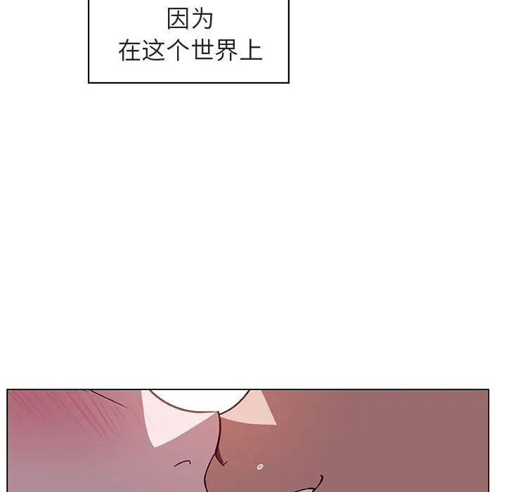 秘密合约 第11章 第22页