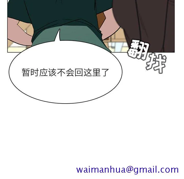 秘密合约 第11章 第120页