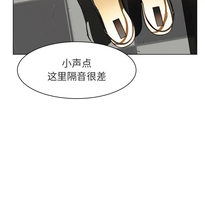 秘密合约 第11章 第111页