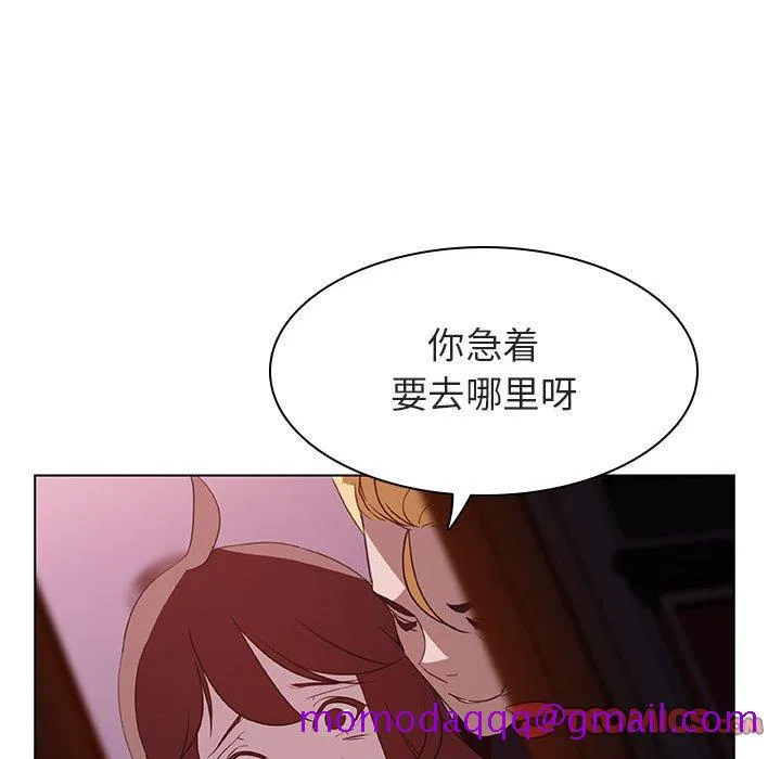秘密合约 第11章 第65页