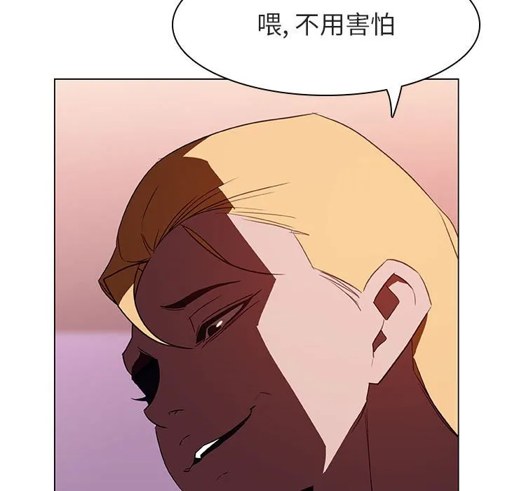 秘密合约 第11章 第88页
