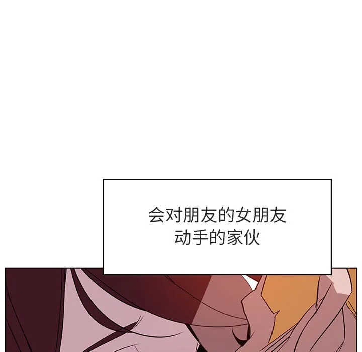 秘密合约 第11章 第24页
