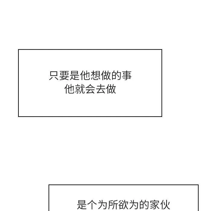 秘密合约 第11章 第9页