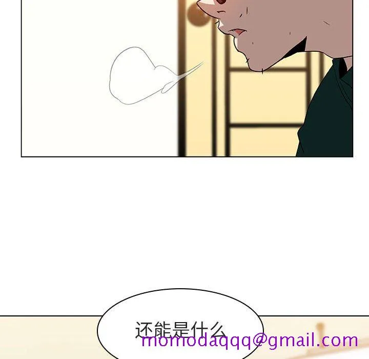 秘密合约 第11章 第135页