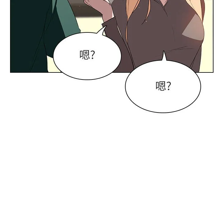 秘密合约 第11章 第133页