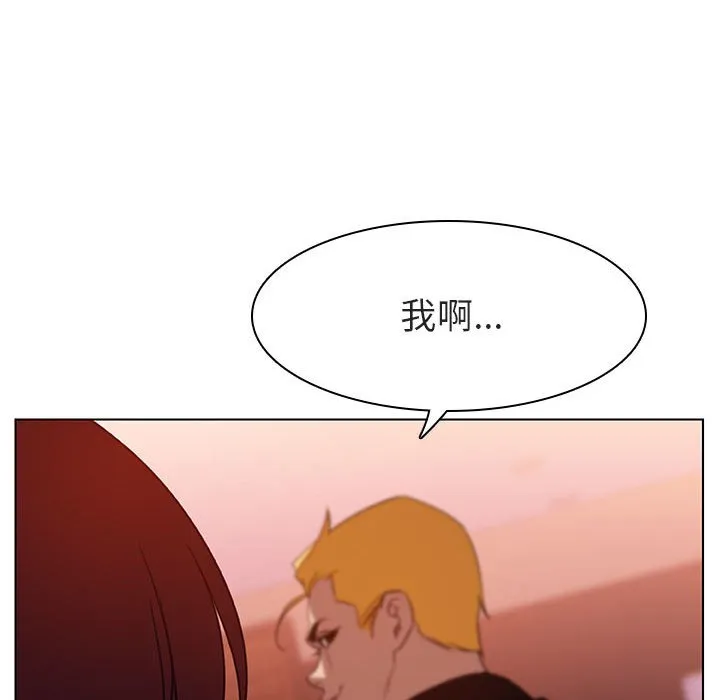 秘密合约 第11章 第96页
