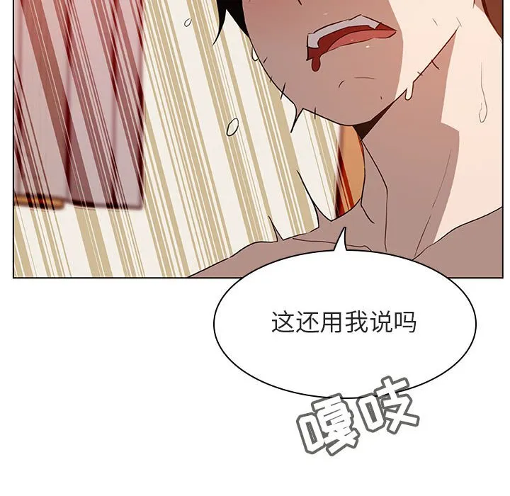秘密合约 第13章 第127页