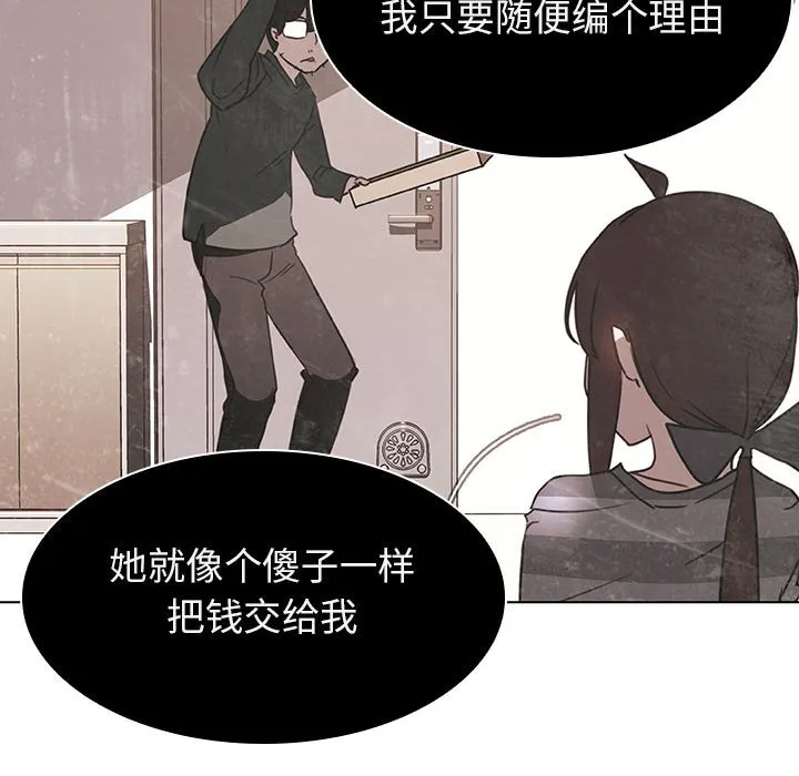 秘密合约 第13章 第150页