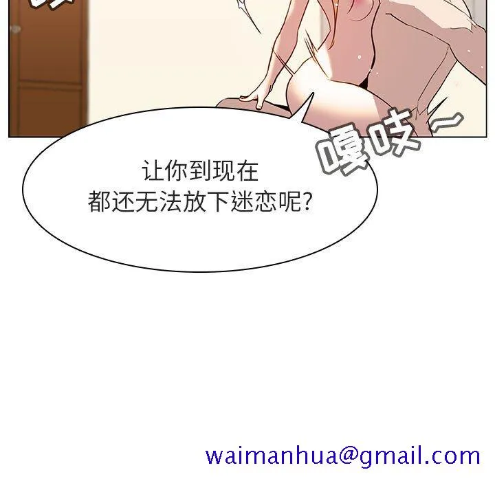 秘密合约 第13章 第131页