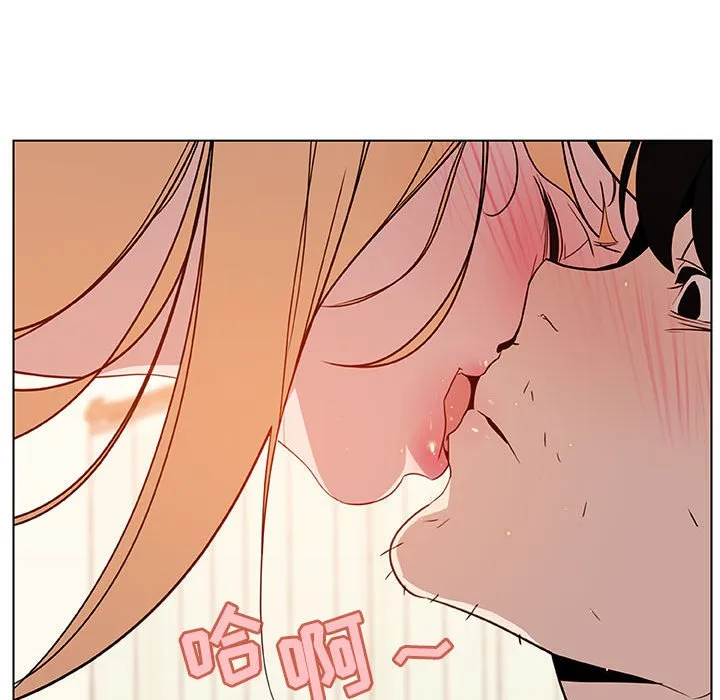 秘密合约 第13章 第50页
