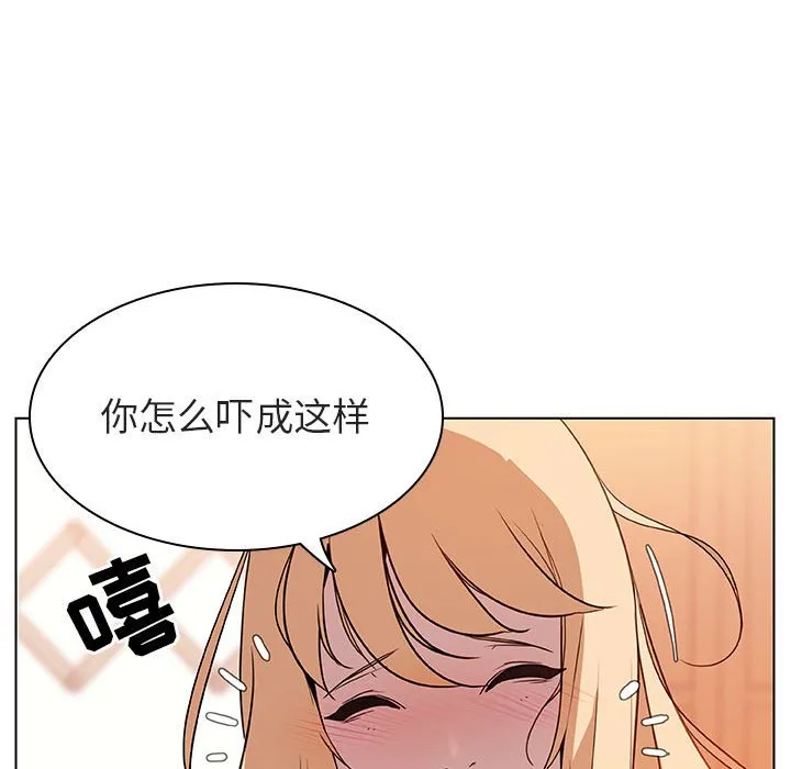 秘密合约 第13章 第98页