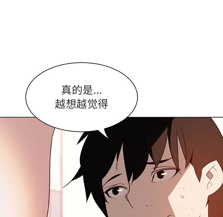 秘密合约 第13章 第154页