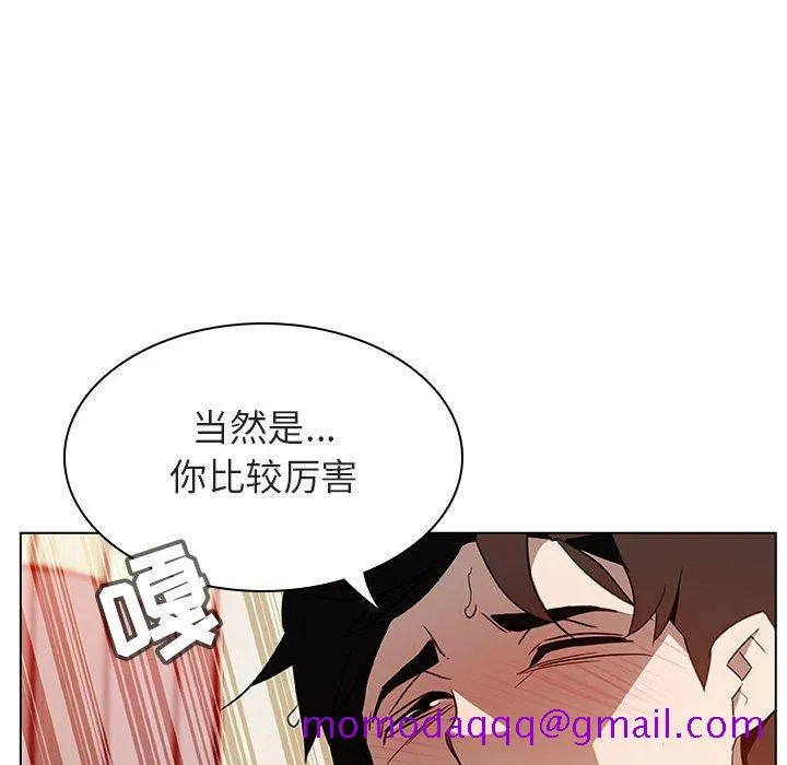 秘密合约 第13章 第126页